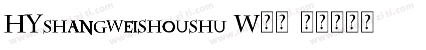HYshangweishoushu W字体字体转换